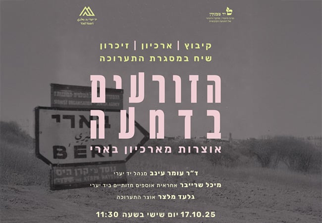 עכשיו-בטבנקין-גודל-ל-2024