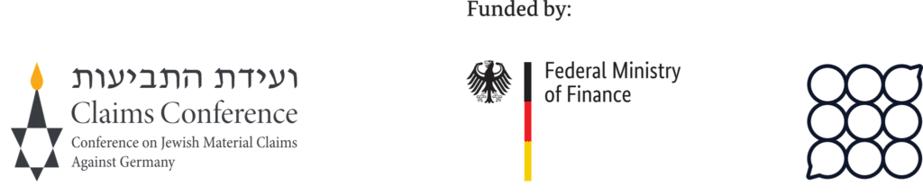 ועידת התביעות